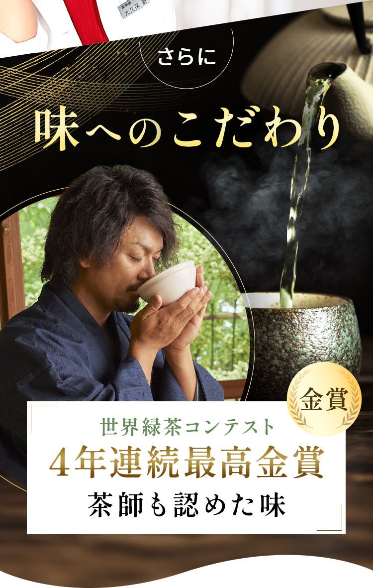 公式】カテキン緑茶のチカラW｜サンテミナ株式会社